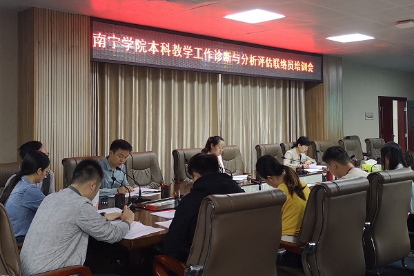 3培训会现场情况.jpg